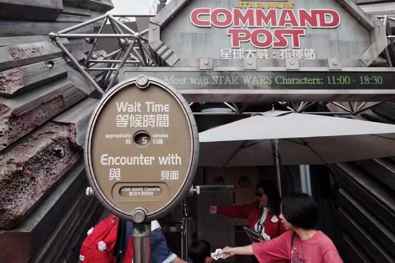 11月29日，香港迪士尼一处游乐设施前设置了等待5分钟的告示牌。工作人员表示，往常，游客需要等待20分钟至1小时。新京报记者 王嘉宁 摄