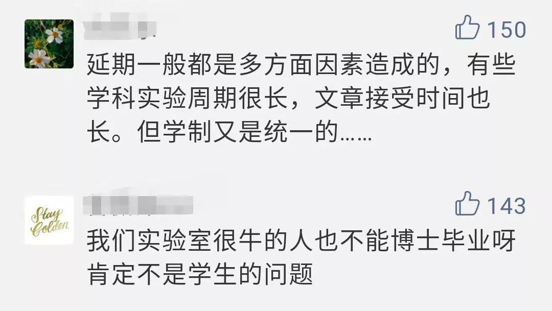 研究生毕业率要降低？教育部发文，两会又传来声音