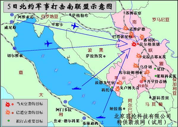 图文:北约4月5日空袭南联盟示意图