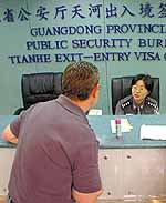 广州天河火车站设立的出入境签证办事处启用