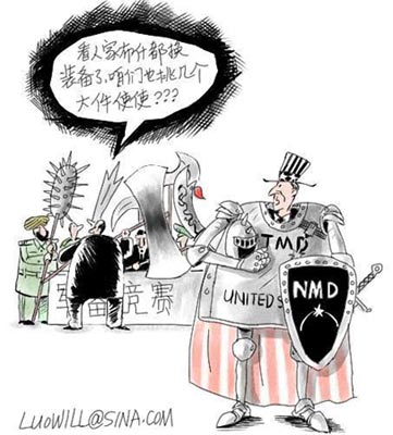 时事漫画:美国坚持部署NMD将引发新的军备竞