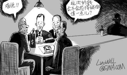 时事漫画:布什召集安全会议研究推翻萨达姆政