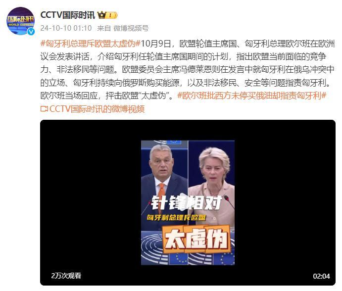 俄罗斯外长拉夫罗夫将访问欧盟，系乌克兰战争爆发以来首次 (http://www.cnwts.cn/) 国际 第1张