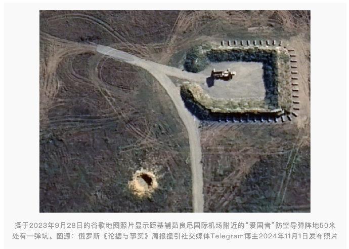 乌媒：乌官员爆谷歌地图最新图像泄露乌军事系统部署情况，谷歌回应 (http://www.cstr.net.cn/) 国际 第1张