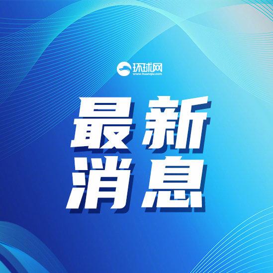 外媒：英国首相斯塔默、印度总理莫迪发文祝贺特朗普胜选 (http://www.cnwts.cn/) 国际 第1张