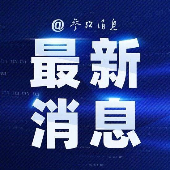 波兰即将重开驻朝鲜使馆 (http://www.cnwts.cn/) 国际 第1张