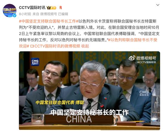 最新！中国飞机战火中撤侨，安全带回151人，航线揭秘！以色列禁止联合国秘书长入境，俄代表：这么做扇了所有人耳光！中方也表态 (http://www.cnwts.cn/) 国际 第14张