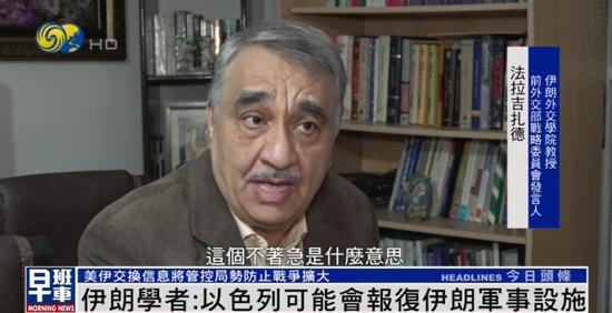 大战迫在眉睫，以色列或在7日实施报复？伊朗民众：战争不会发生，生活会继续 (http://www.cnwts.cn/) 国际 第4张