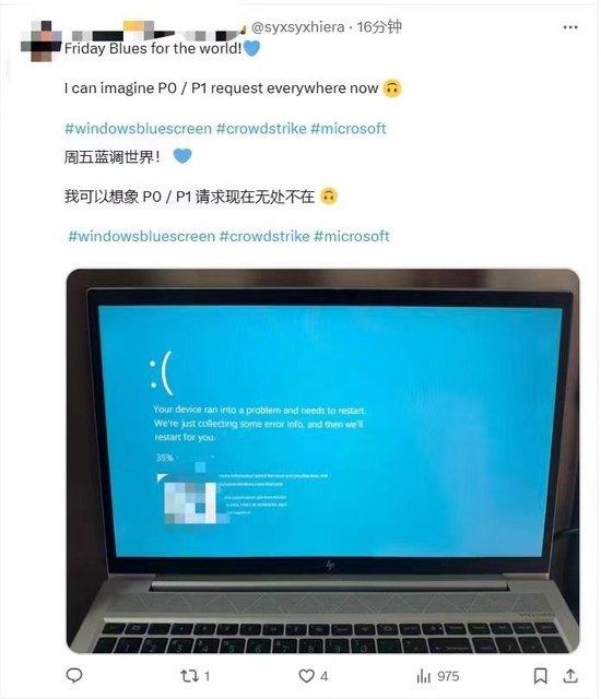 “感谢微软，提前放假”！Windows全球大范围蓝屏！ (http://www.cnwts.cn/) 国际 第4张
