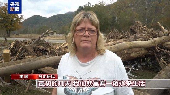 飓风“海伦妮”席卷美国过后 已造成200多人死亡 灾区重建困难重重 (http://www.cnwts.cn/) 国际 第1张