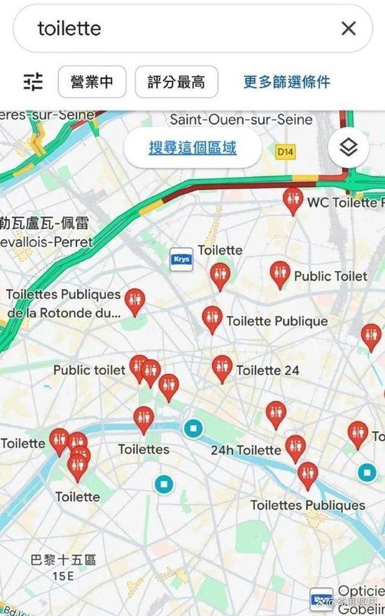 网友吐槽在巴黎找厕所难，被中国的“厕所侠”救了 (http://www.cnwts.cn/) 国际 第6张