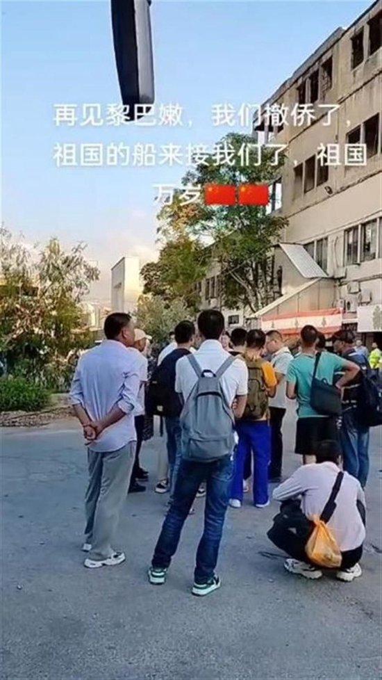 男子亲历黎巴嫩撤侨：在地中海夜航9个多小时，和使馆人员齐唱国歌 (http://www.cnwts.cn/) 国际 第2张