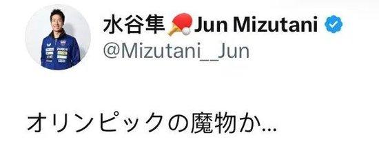 一觉醒来五个热搜，张本智和碎了，莎头看呆！让许昕感叹“不好惹”的“神秘之师”什么来头？ (http://www.cnwts.cn/) 国际 第9张