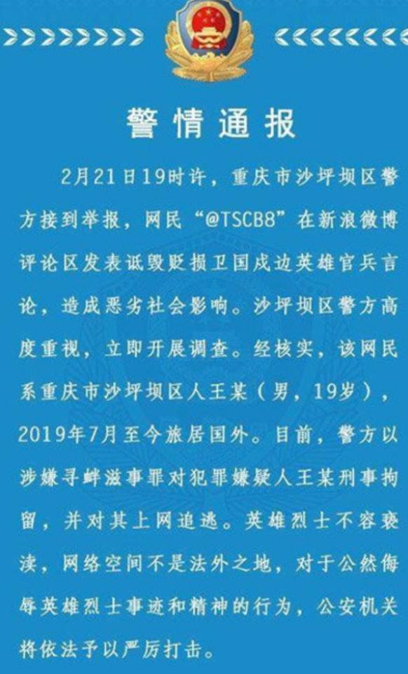 美国媒体终于发现：这个反华分子，原来是个大骗子！ (http://www.cnwts.cn/) 国际 第2张