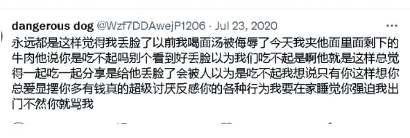 美国媒体终于发现：这个反华分子，原来是个大骗子！ (http://www.cnwts.cn/) 国际 第6张