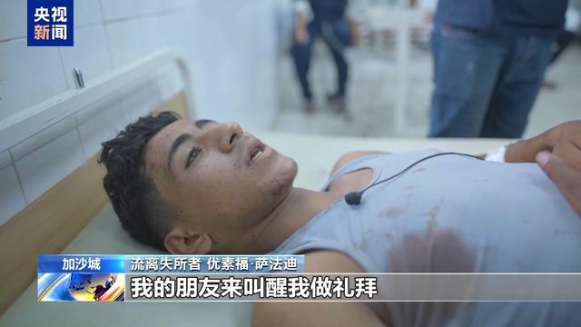 以军空袭致超百人死亡，加沙学校内弥漫着血腥味 (http://www.cnwts.cn/) 国际 第3张