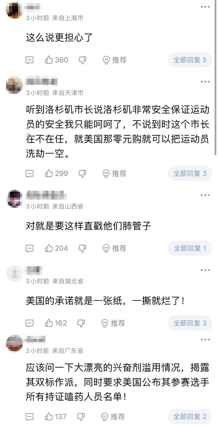 中国记者犀利提问，美方这样表态，但被网友群嘲了 (http://www.lingxun.net.cn/) 国际 第2张