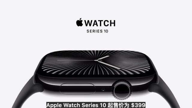 苹果发布iPhone 16系列新机，售价799美元起 (http://www.cnwts.cn/) 国际 第1张