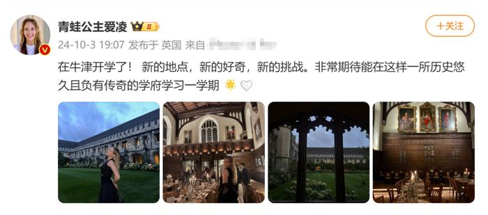 谷爱凌在牛津开学了 (http://www.cnwts.cn/) 国际 第1张