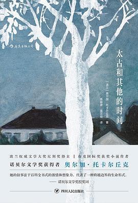 最近10年的诺贝尔获奖作家作品你都看过吗？ (http://www.cnwts.cn/) 国际 第5张