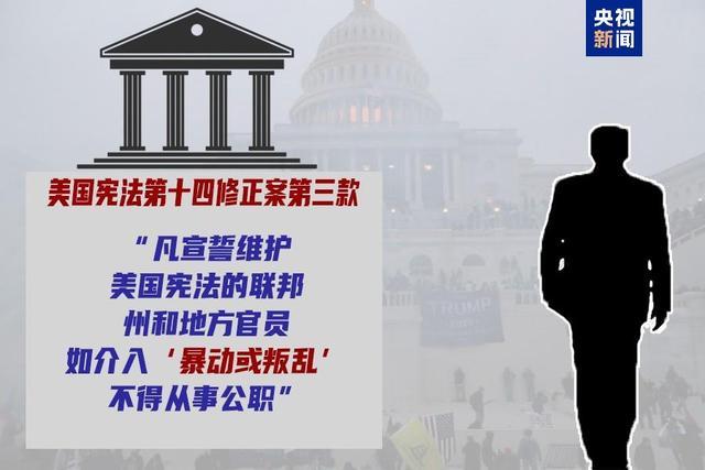 美国大选丨厮杀：分高下，决“生死” (http://www.cstr.net.cn/) 国际 第11张