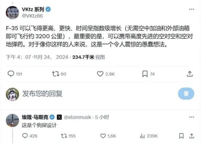 马斯克怒批F-35战机：无人机才是未来 (http://www.cnwts.cn/) 国际 第2张