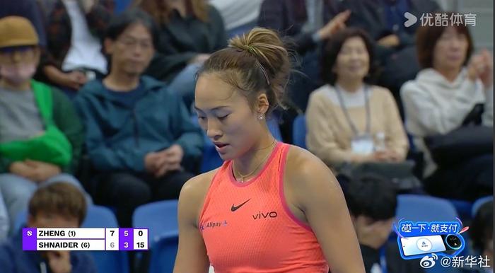 郑钦文晋级WTA500东京站决赛 (http://www.cnwts.cn/) 国际 第7张