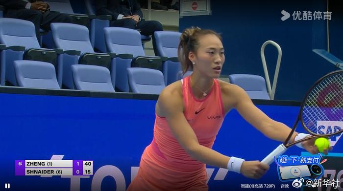 郑钦文晋级WTA500东京站决赛 (http://www.cnwts.cn/) 国际 第1张