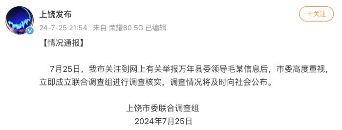 【8点见】奥运会史上首次开放式开幕式今晚来了！ (http://www.cnwts.cn/) 国际 第6张