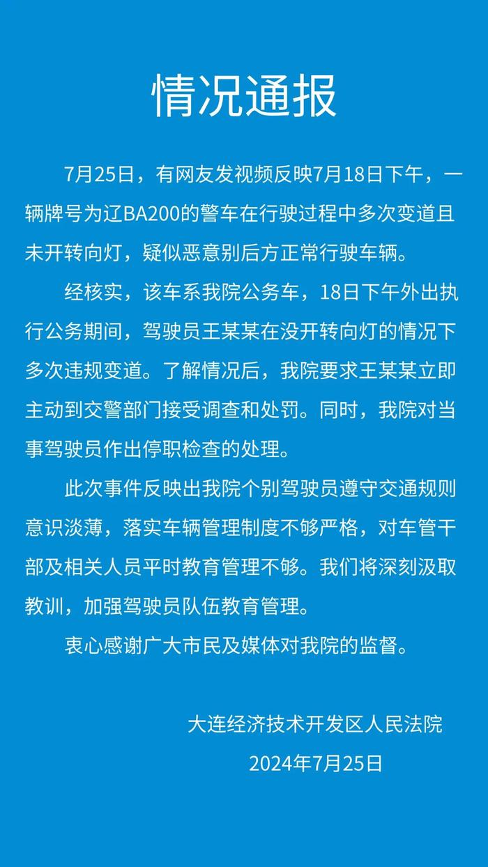 【8点见】奥运会史上首次开放式开幕式今晚来了！ (http://www.cnwts.cn/) 国际 第10张