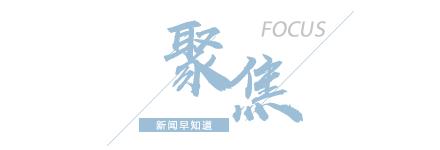 【8点见】奥运会史上首次开放式开幕式今晚来了！ (http://www.cnwts.cn/) 国际 第1张