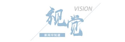 【8点见】奥运会史上首次开放式开幕式今晚来了！ (http://www.cnwts.cn/) 国际 第12张