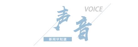 【8点见】奥运会史上首次开放式开幕式今晚来了！ (http://www.cnwts.cn/) 国际 第11张