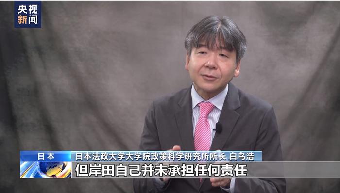 宣布将辞任日本首相，岸田文雄露面：自己应对“政治资金丑闻”负责 (http://www.cnwts.cn/) 国际 第2张