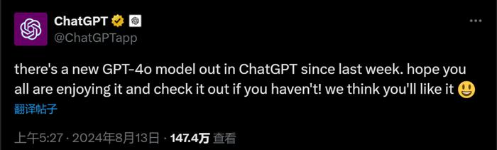 OpenAI“草莓”落地了？ChatGPT惊现神秘GPT-4o模型，网友热议 (http://www.cnwts.cn/) 国际 第1张