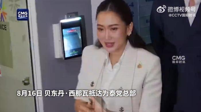 “85后”的她，当选泰国总理！祖籍广东，爸爸、姑姑也当过泰国总理 (http://www.cnwts.cn/) 国际 第2张