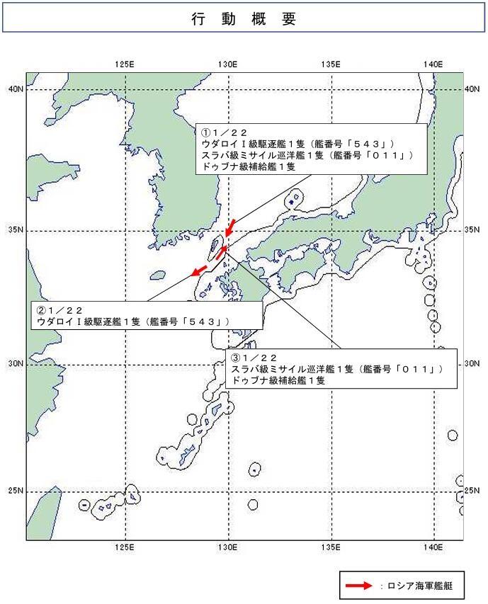 俄海军“瓦良格”号编队返航通过第一岛链，远航已满7个月 (http://www.cstr.net.cn/) 国际 第4张