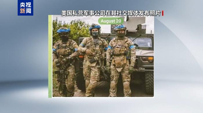 俄副外长：美国雇佣兵参与对俄袭击不可接受 (http://www.cnwts.cn/) 国际 第2张