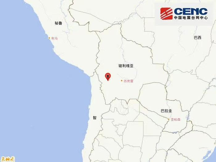 玻利维亚发生5.6级地震 震源深度260千米 (http://www.cnwts.cn/) 国际 第1张