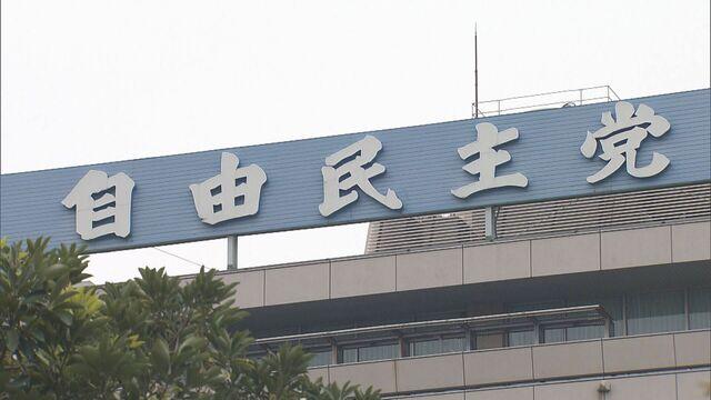 日本自民党确定党内高层人事安排 (http://www.cnwts.cn/) 国际 第1张