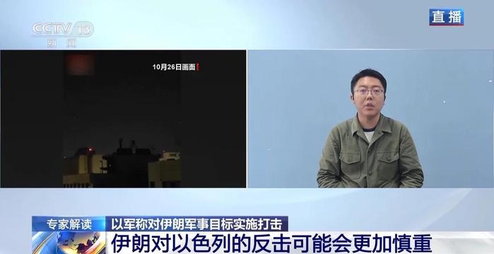 打击力度降低 事先通报美国 以色列突袭伊朗背后有何战略考量？ (http://www.cnwts.cn/) 国际 第3张