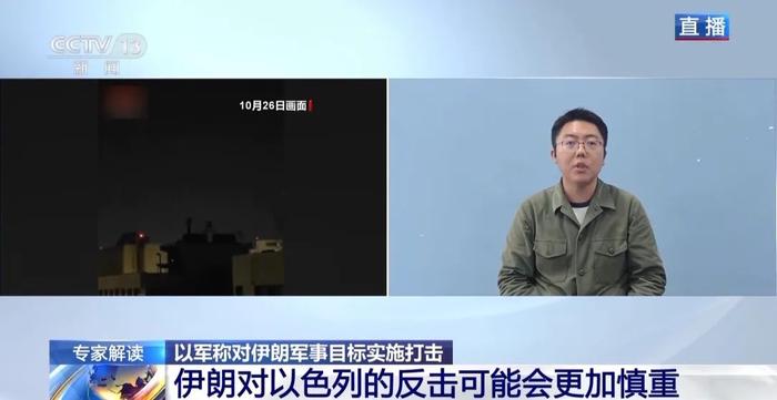 以色列为何迅速“鸣金收兵”？ (http://www.cnwts.cn/) 国际 第12张