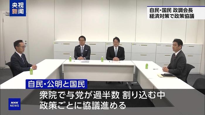 一文看懂日本首相指名选举 石破茂或成战后“最短命”首相 (http://www.lingxun.net.cn/) 国际 第4张