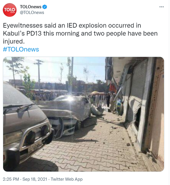 阿富汗媒体：喀布尔发生爆炸事件，造成2人受伤