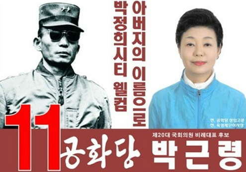朴槿惠妹妹竞选总统，“坑姐专业户”这把要救姐了？