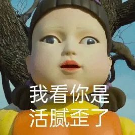 现实版“鱿鱼游戏”玩得最狠的，果然还是<a href=