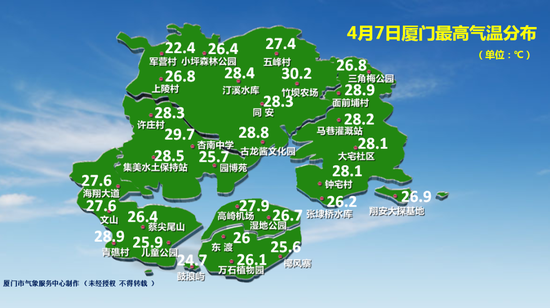 冲上30℃！厦门晴暖升级！今年第1号台风可能将生成 (http://www.cstr.net.cn/) 资讯 第2张