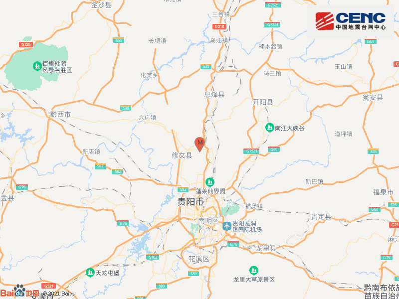 贵阳修文县发生4.6级地震 震源深度10千米 (http://www.cstr.net.cn/) 资讯 第1张