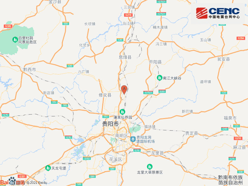 贵阳市修文县附近发生4.4级左右地震 (http://www.cstr.net.cn/) 资讯 第1张