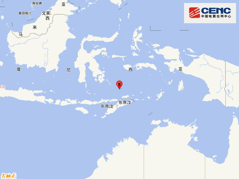 班达海发生5.4级地震 震源深度540千米